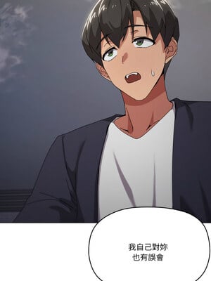 家人麥計較 38-39話_39_07_dact