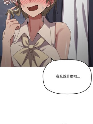 家人麥計較 38-39話_39_08_ugox