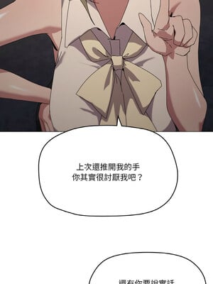 家人麥計較 38-39話_39_09_knkn