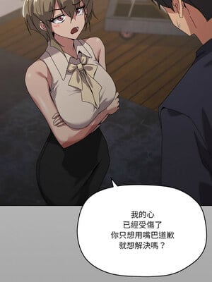 家人麥計較 38-39話_39_10_ofds