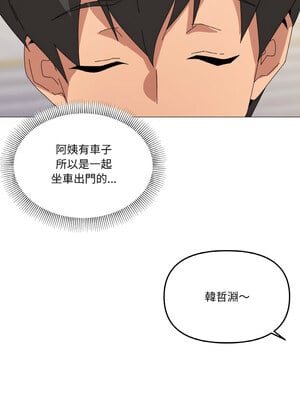 家人麥計較 38-39話_39_11_qict