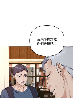 鄰居跑路中 34-35話_34_01_ellv