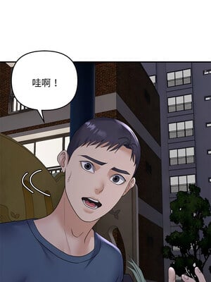 鄰居跑路中 34-35話_34_10_fbln