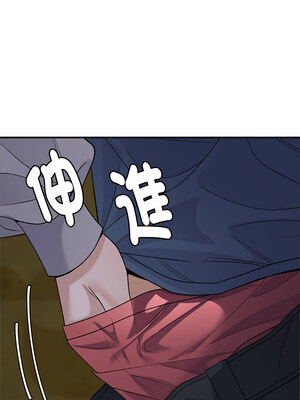 鄰居跑路中 34-35話_35_03_hqga