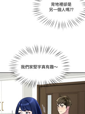 後宮之王 26-27話_26_01_usya