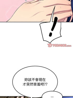 後宮之王 26-27話_26_03_ayrs