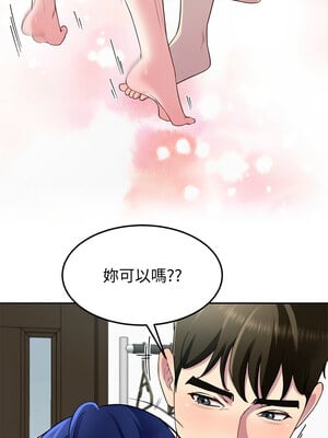 後宮之王 26-27話_26_06_ejme