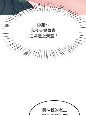 後宮之王 26-27話_27_03_rbyc