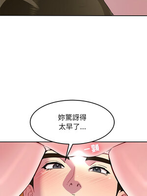 後宮之王 26-27話_27_05_qbdb
