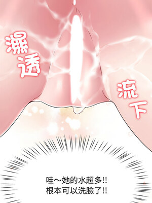 後宮之王 26-27話_27_09_xeup