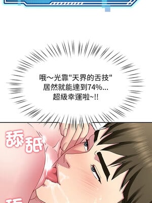 後宮之王 26-27話_27_10_pwkm