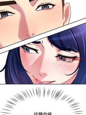 後宮之王 26-27話_27_13_knfp