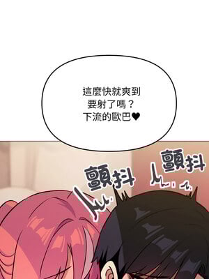 缺德鄰居麥相害 25-26話_25_09_eptk