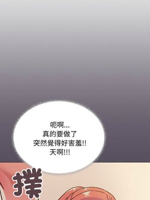 缺德鄰居麥相害 25-26話_25_15_kiee