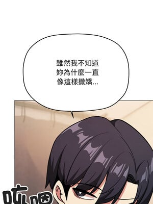 缺德鄰居麥相害 25-26話_25_16_hsgj
