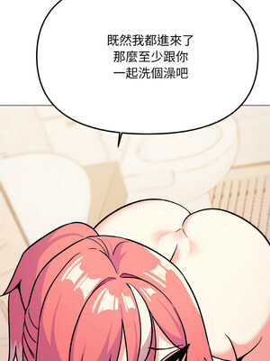 缺德鄰居麥相害 25-26話_26_09_lpnq