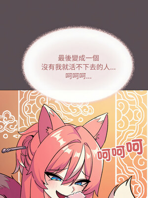 缺德鄰居麥相害 25-26話_26_12_mkse