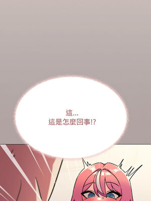 缺德鄰居麥相害 25-26話_26_14_cjgt