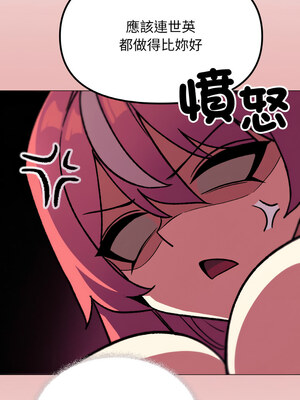 缺德鄰居麥相害 25-26話_26_16_dugj