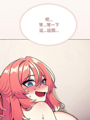 缺德鄰居麥相害 25-26話_26_19_kibt