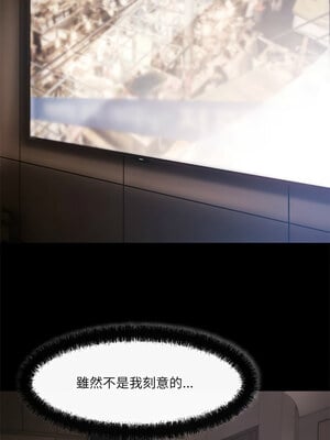 管委會的秘密 23-24話_23_06_ckqw