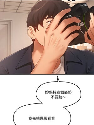 管委會的秘密 23-24話_23_09_xwsg