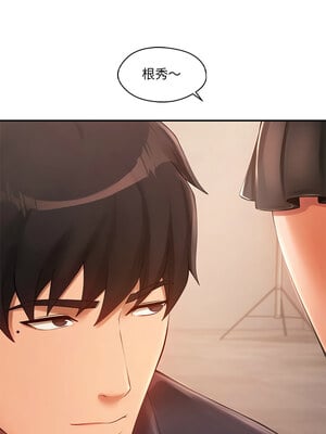 管委會的秘密 23-24話_23_11_aknj
