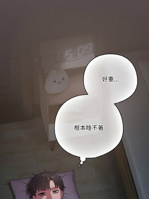 喵來的戀愛 10-11話_10_01_qljd