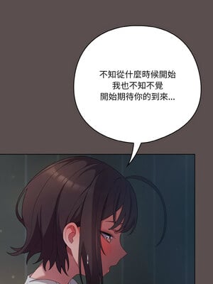 喵來的戀愛 10-11話_10_07_khfr