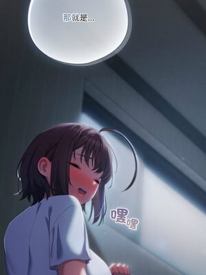 喵來的戀愛 10-11話_10_10_kqlv