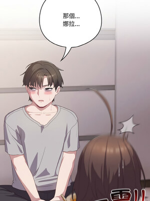 喵來的戀愛 10-11話_10_15_hckh