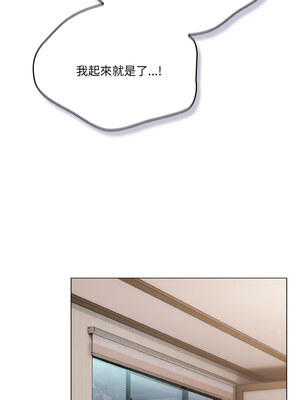 喵來的戀愛 10-11話_11_07_kmug