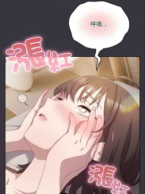 喵來的戀愛 10-11話_11_12_oeoh