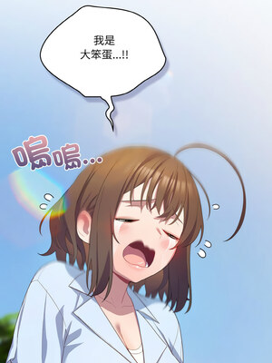 喵來的戀愛 10-11話_11_14_lfcr