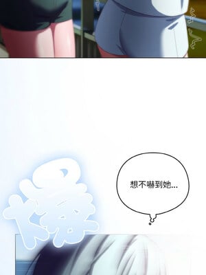 喵來的戀愛 10-11話_11_16_wgvb