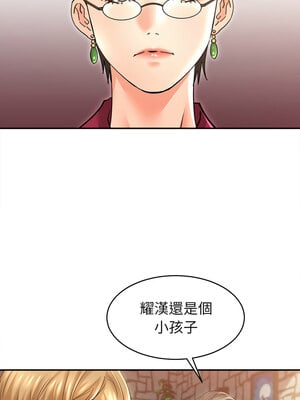她的第十五個男人 10-11話_10_02_jruc