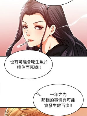 她的第十五個男人 10-11話_10_07_rprf