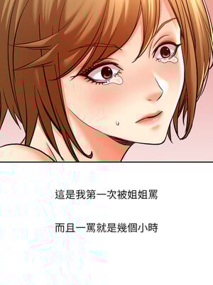 她的第十五個男人 10-11話_10_09_sddu