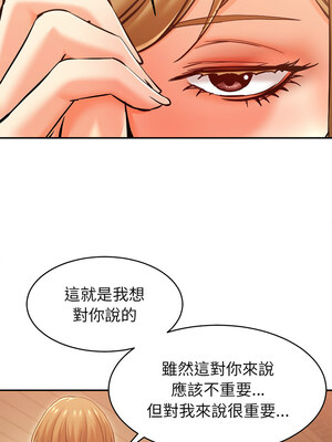 她的第十五個男人 10-11話_10_11_fysr