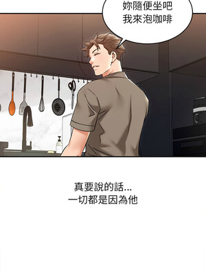 她的第十五個男人 10-11話_11_03_dbeq