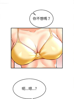 她的第十五個男人 10-11話_11_04_vuty