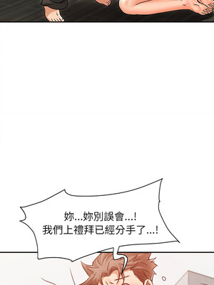 她的第十五個男人 10-11話_11_08_bkve