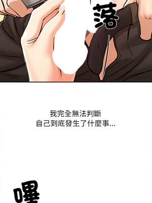 她的第十五個男人 10-11話_11_09_crxh