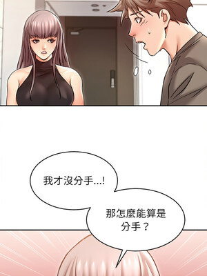 她的第十五個男人 10-11話_11_10_cvoa
