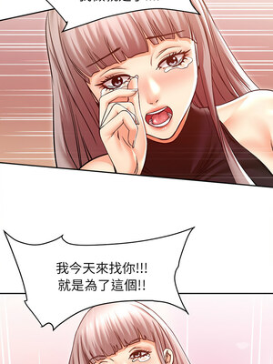 她的第十五個男人 10-11話_11_12_sgib