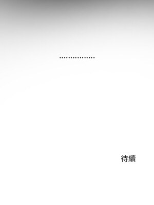 她的第十五個男人 10-11話_11_13_ajov
