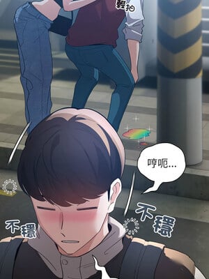 配角的生存任務 6-7話_06_13_udwh