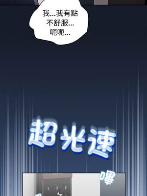 配角的生存任務 6-7話_06_15_uojd