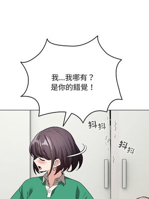 配角的生存任務 6-7話_07_04_qhuv