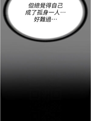 監獄女囚 100-101話_100_05_yywv